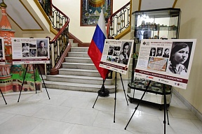 10 марта в Русском Доме в Лиме состоялось открытие выставки «Женщины на войне»